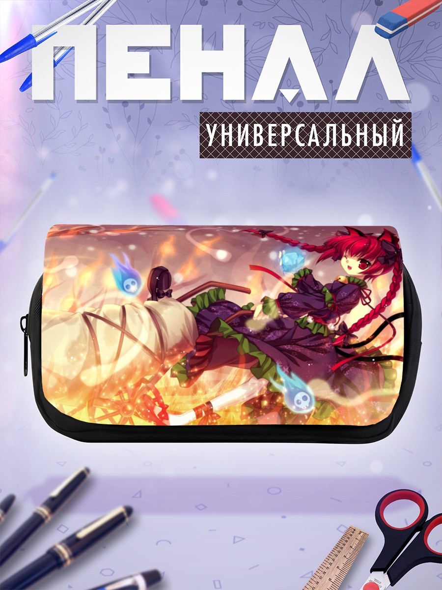 Пенал-косметичка Рин Каэнбё в огне
