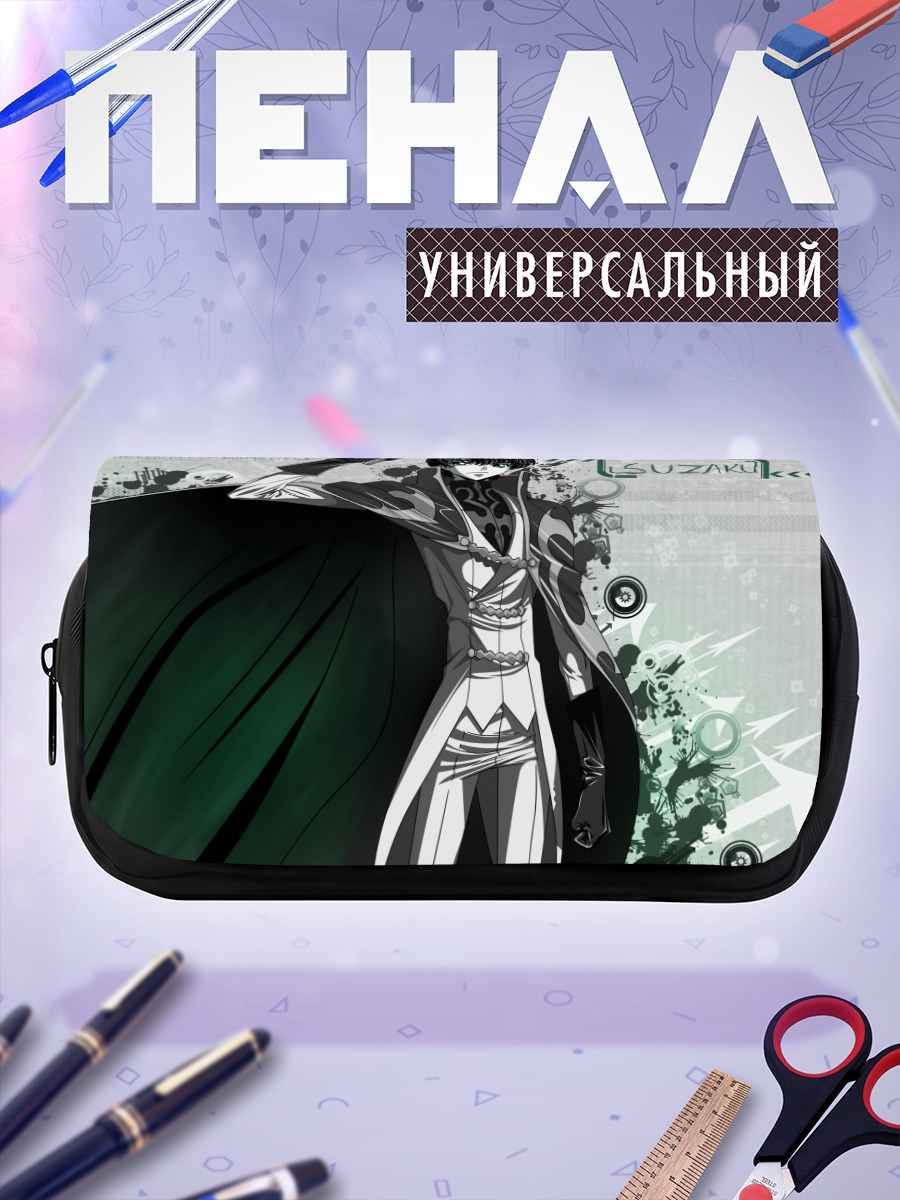 Пенал-косметичка Сузаку Куруруги в плаще