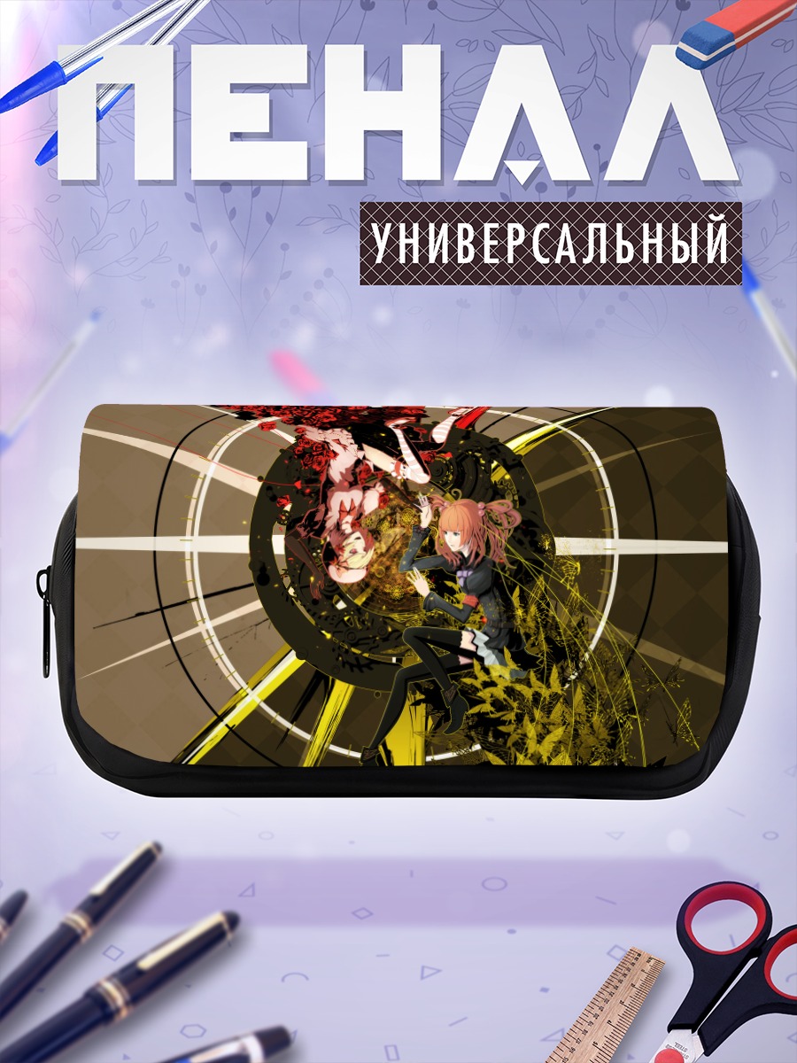 Пенал-косметичка ЛямбдаДельта и Анже