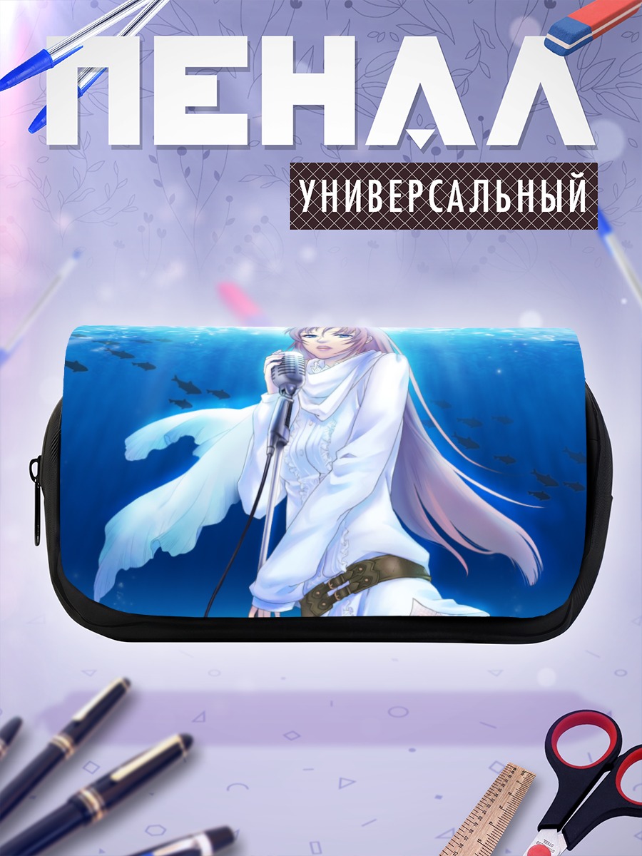 Пенал-косметичка Лука Мегурин под водой