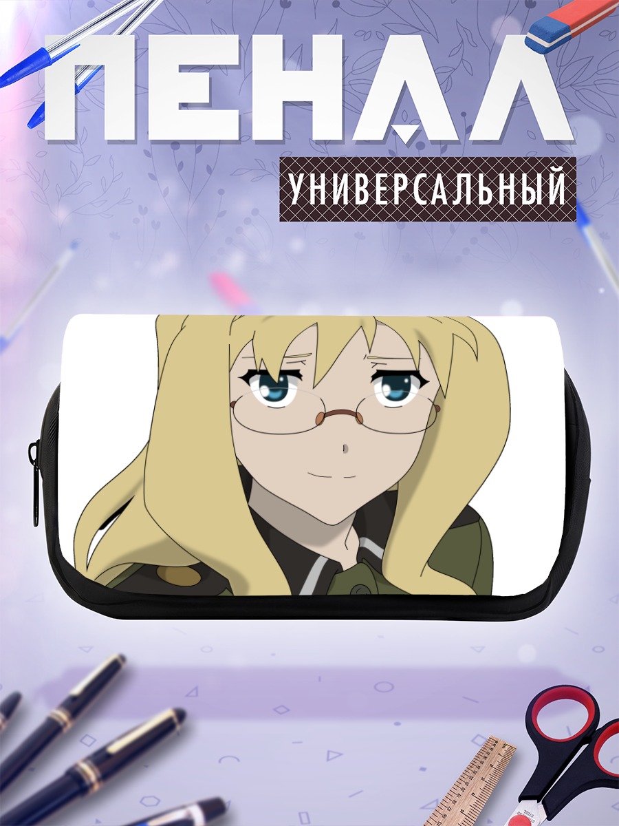 Пенал-косметичка Филиция Хайдеман в очках