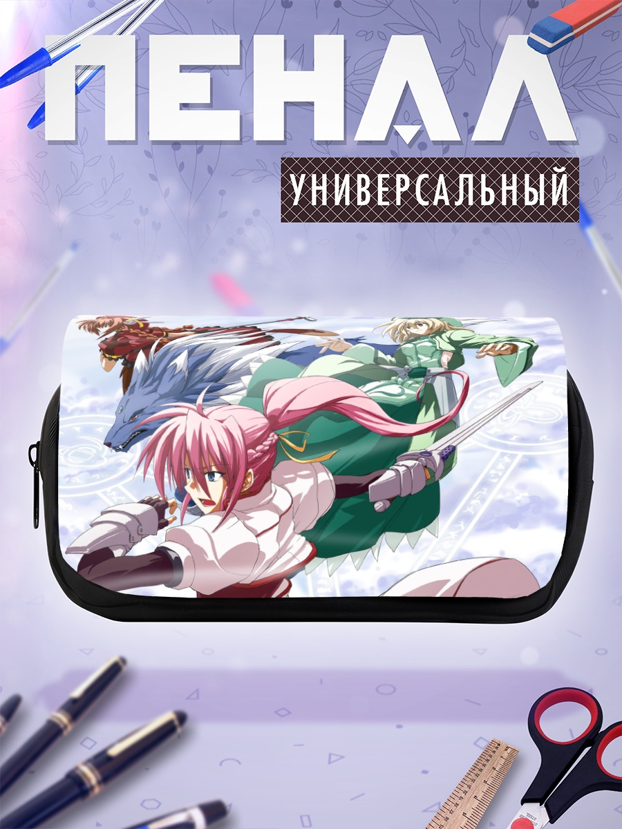 Пенал-косметичка Вита и Сигнум