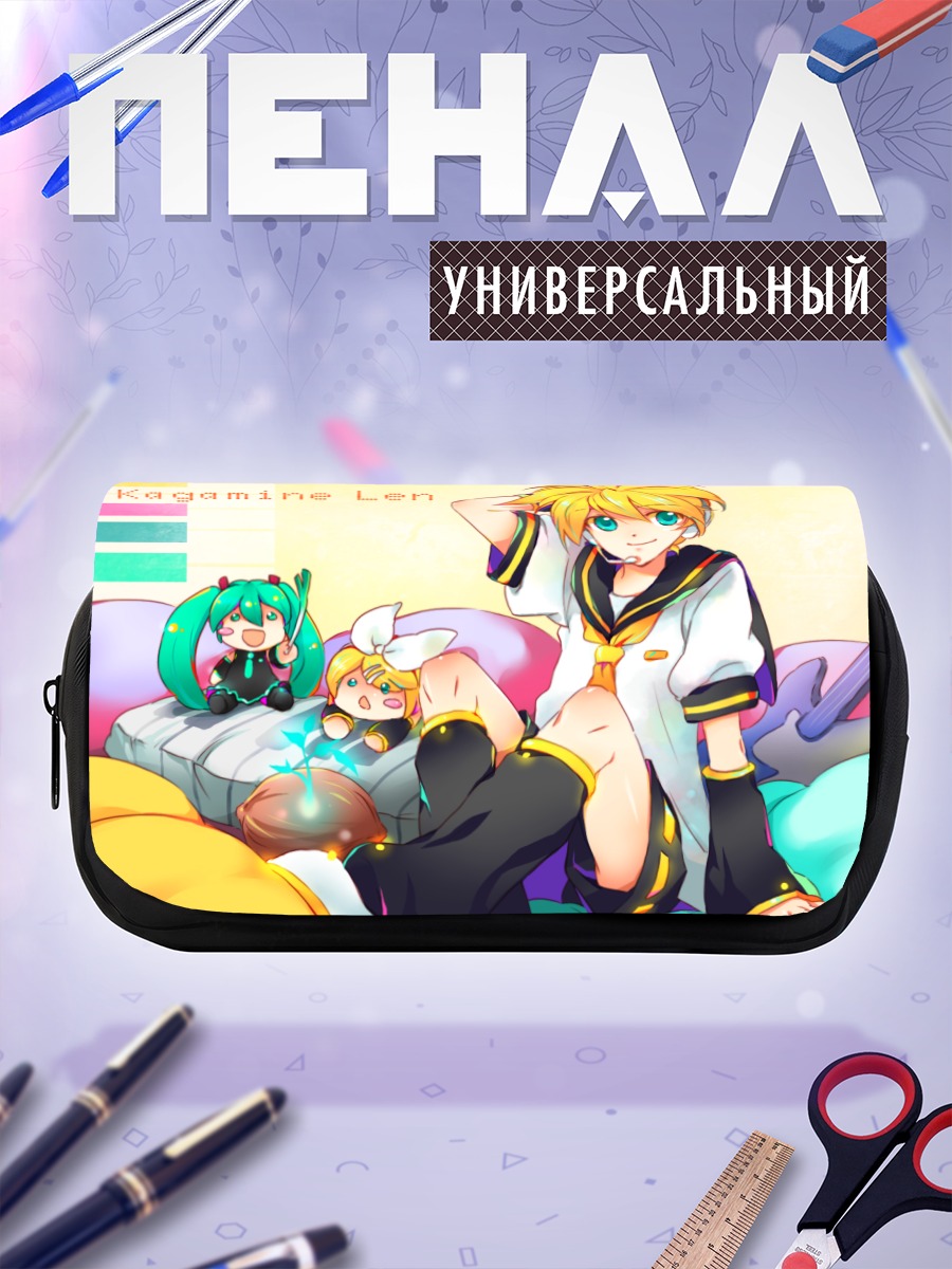 Пенал-косметичка Кагамине Лен и друзья