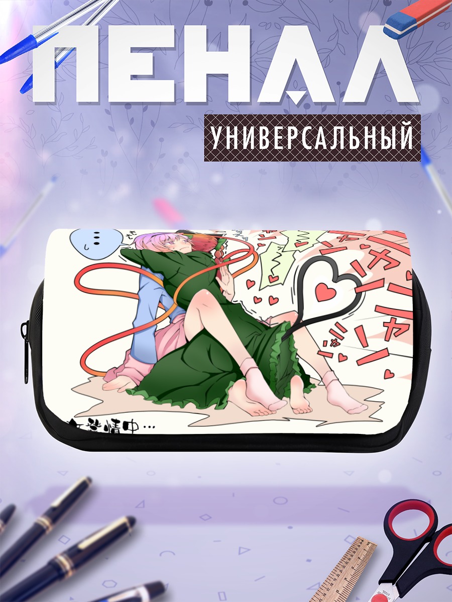 Пенал-косметичка Рин Каэнбё и Сатори