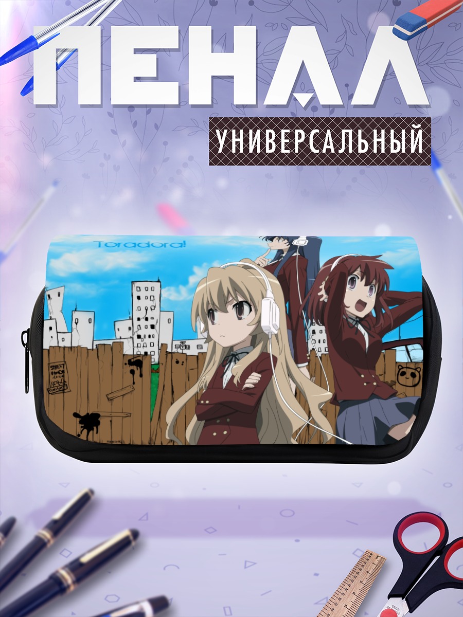 Пенал-косметичка Тайга Айсака и подруги