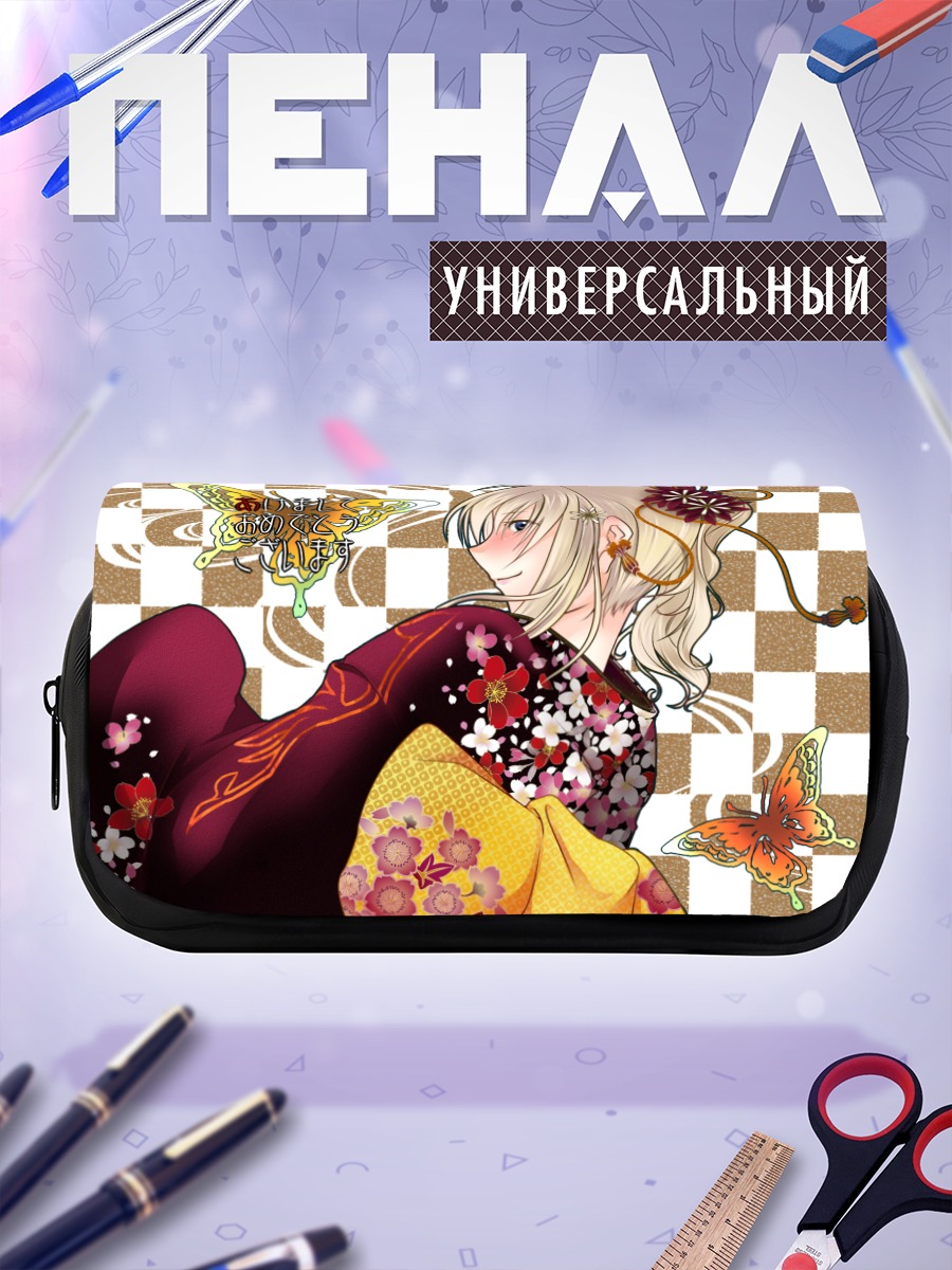 Пенал-косметичка Джессика Уширомия в кимоно