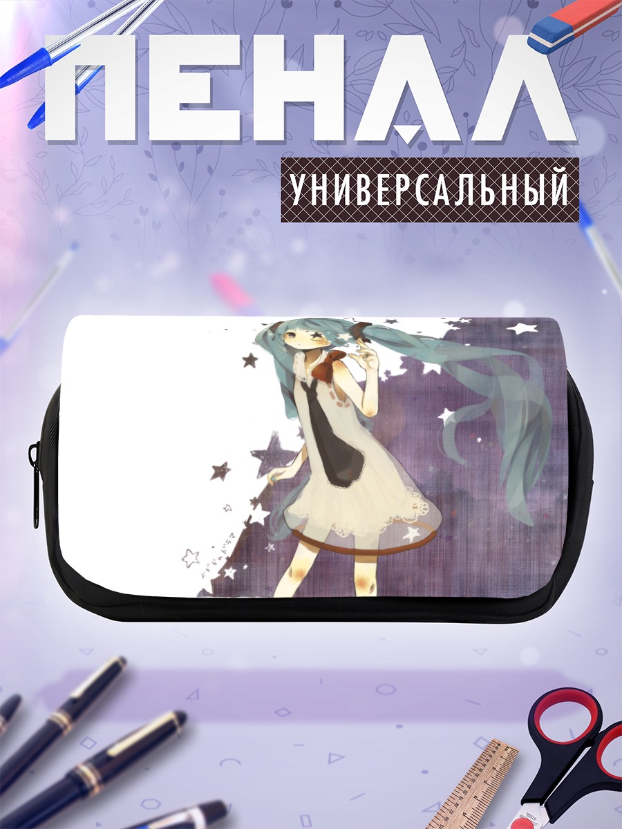 Пенал-косметичка Мику Хацунэ со звездами