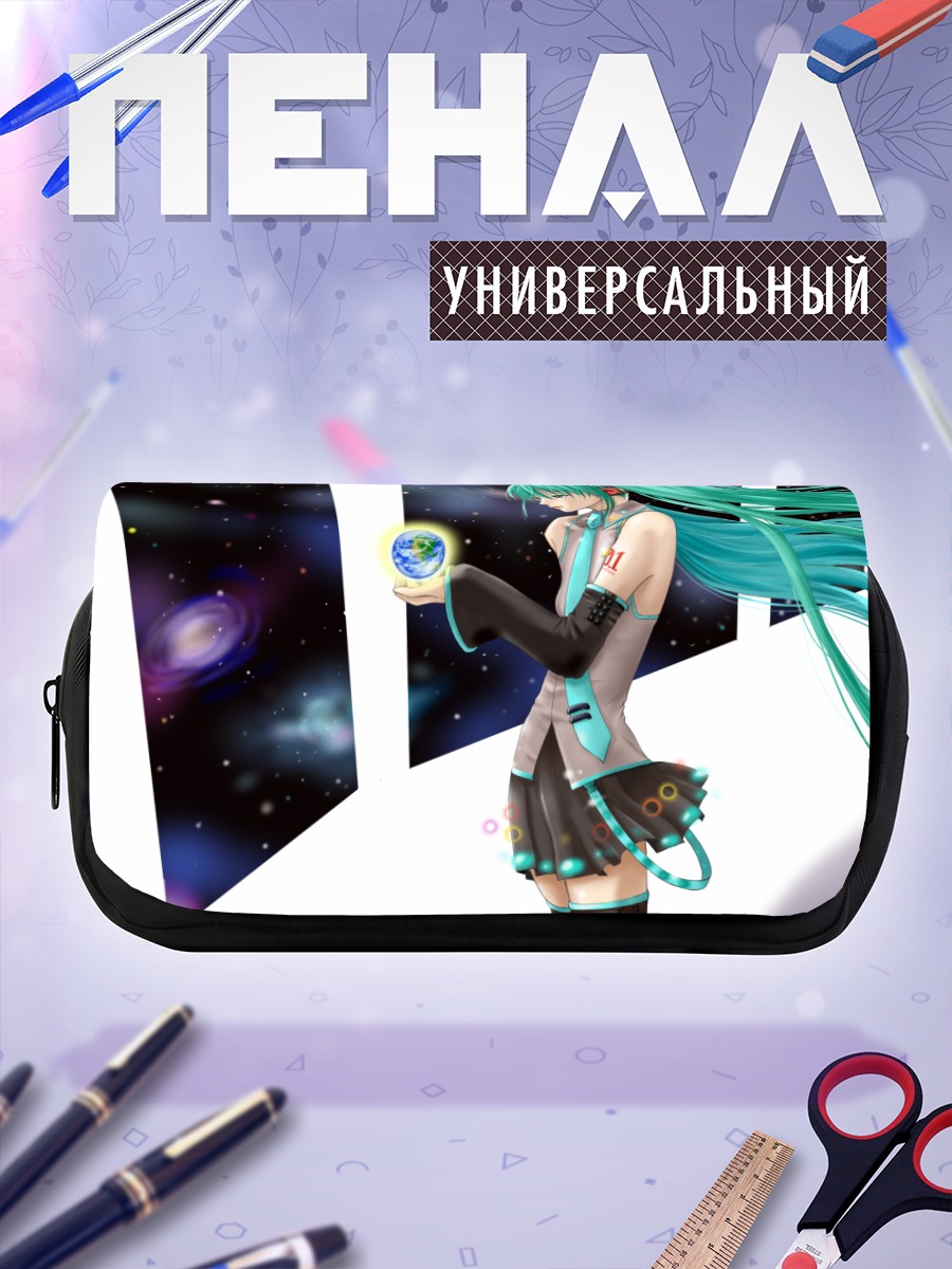 Пенал-косметичка Мику Хацунэ с планетой