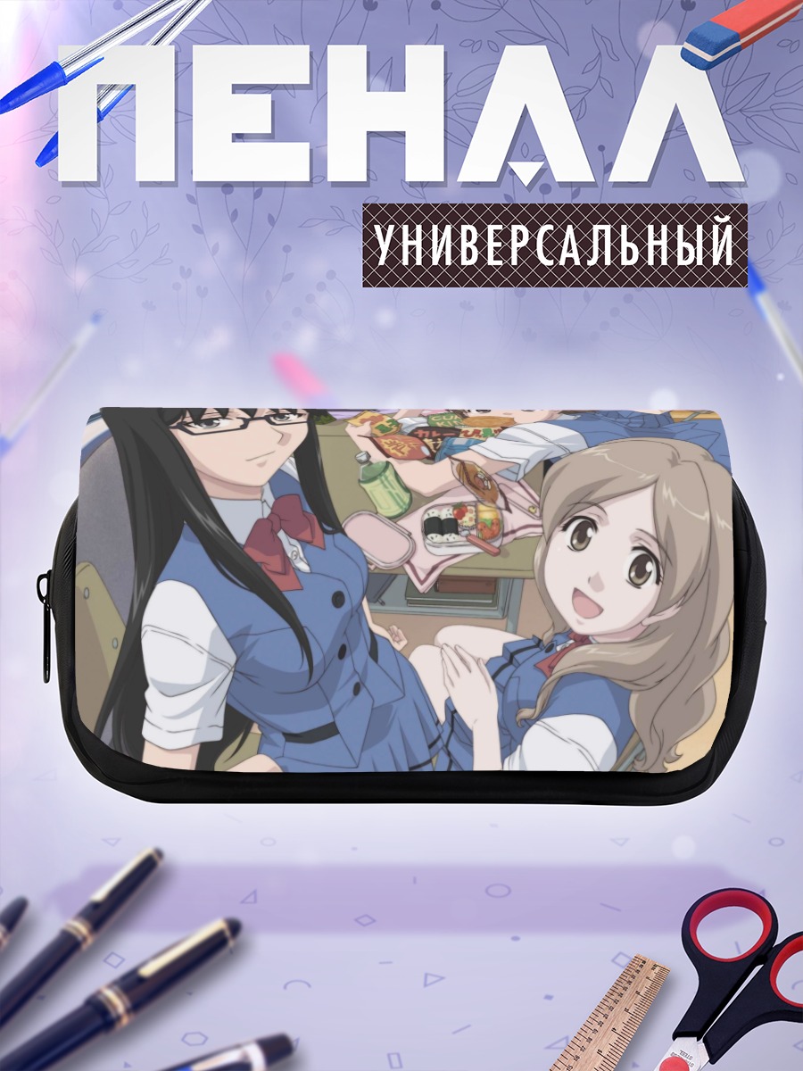 Пенал-косметичка Сумика Мурасамэ и подруги