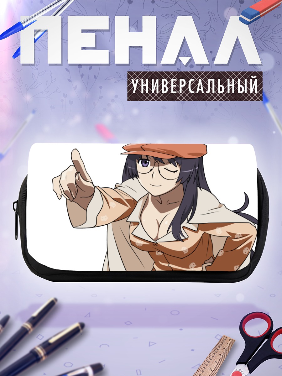 Пенал-косметичка Цубаса Ханэкава в кепке