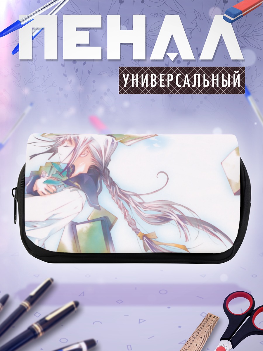 Пенал-косметичка Токо Амано с книгой