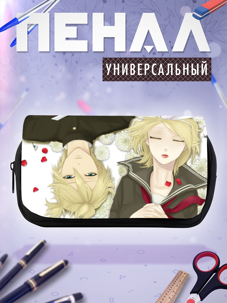 Пенал-косметичка Рин и Лен Кагаминэ