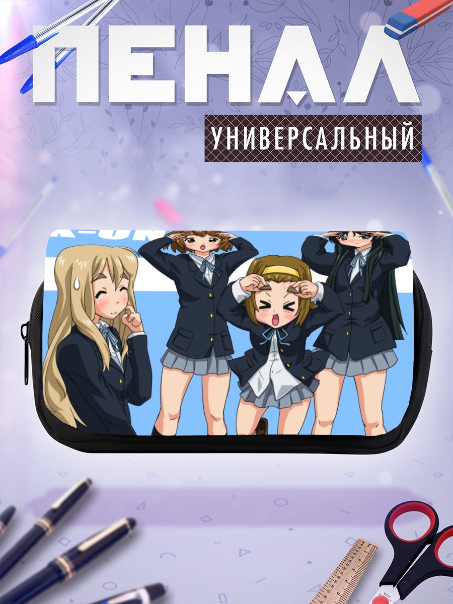 Пенал-косметичка Группа K-On!