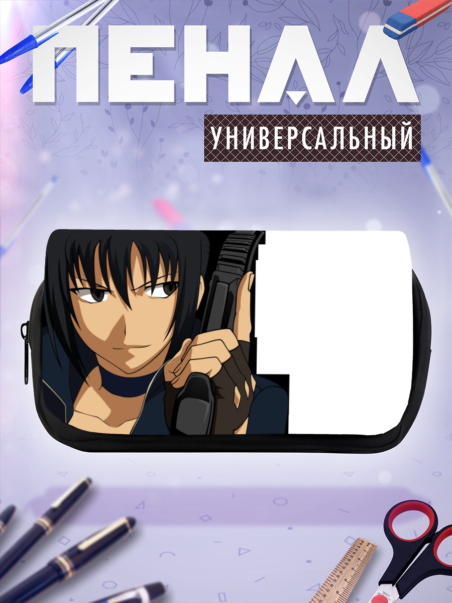 Пенал-косметичка Альфард с оружием