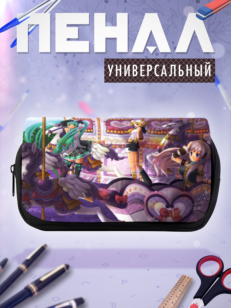 Пенал-косметичка Мику Хацунэ в карусели