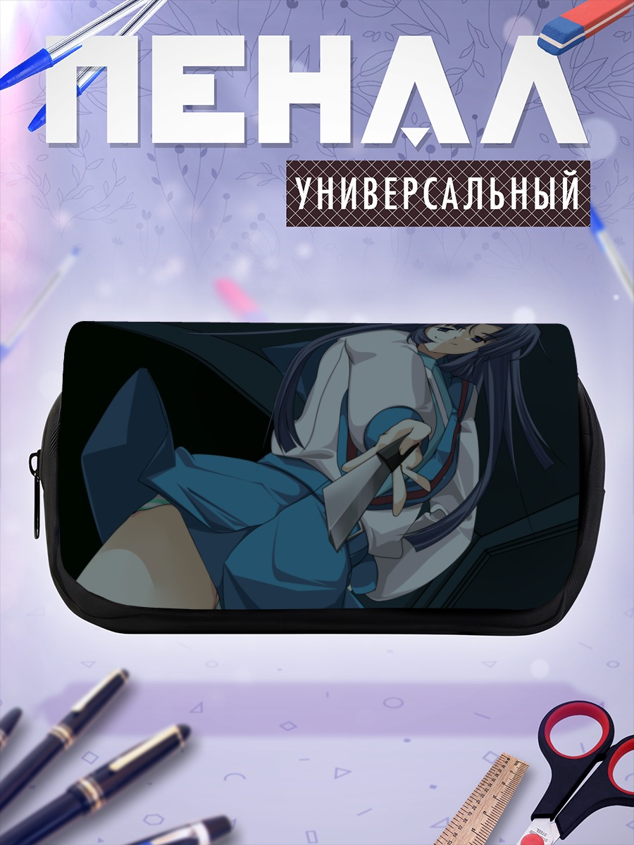 Пенал-косметичка Рёко Асакура в школе