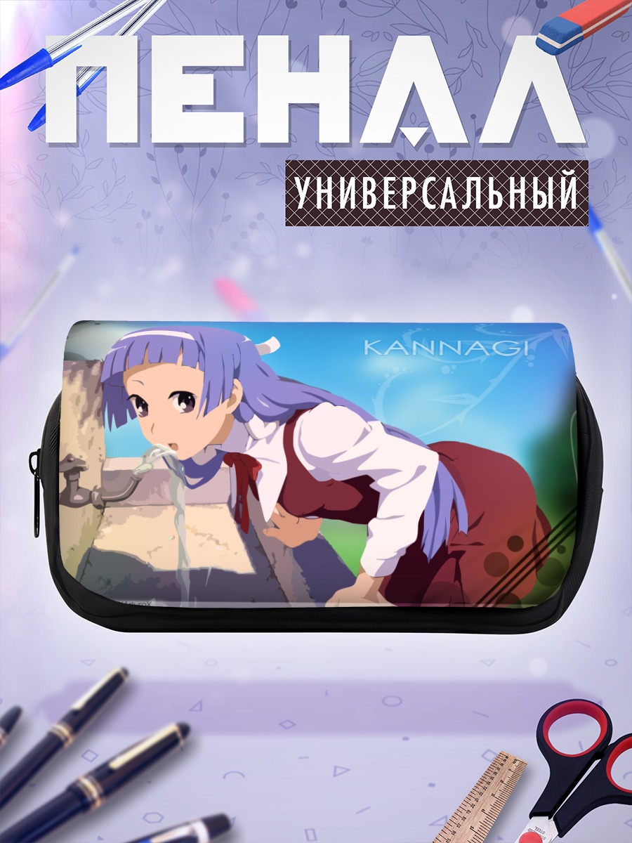 Пенал-косметичка Наги у фонтана