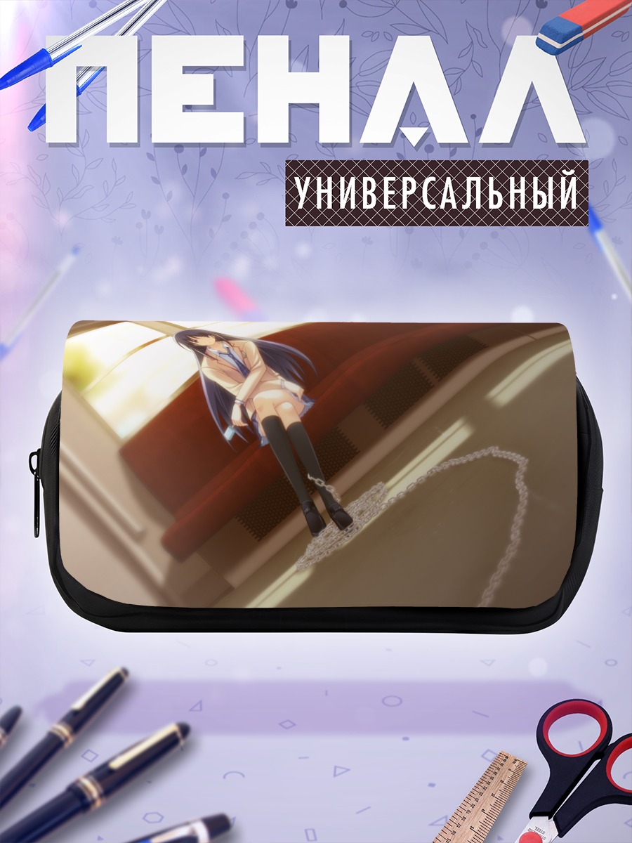 Пенал-косметичка Аои Сена на скамье