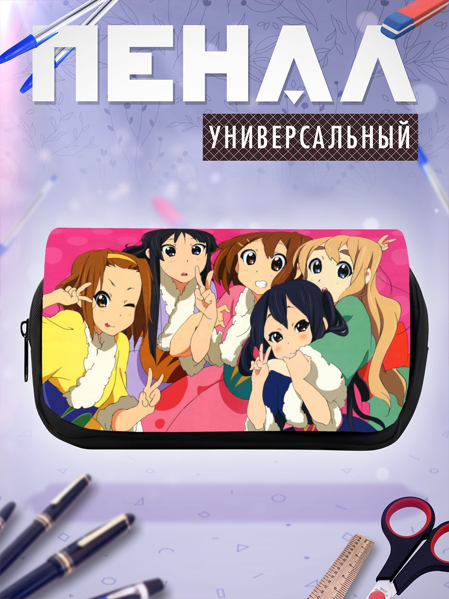 Пенал-косметичка Девушки K-On!