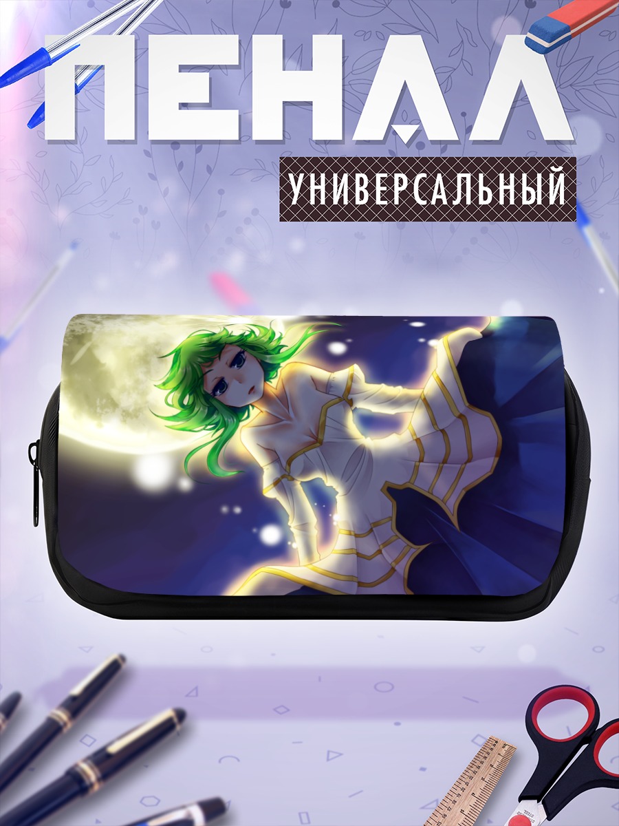 Пенал-косметичка Гуми под луной