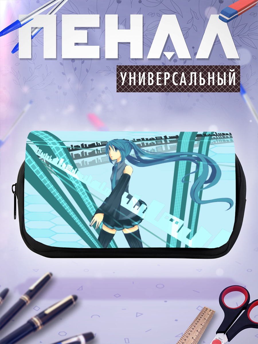 Пенал-косметичка Мику Хацунэ в городе