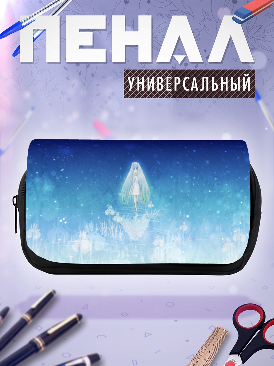 Пенал-косметичка Мику Хацунэ в звездах