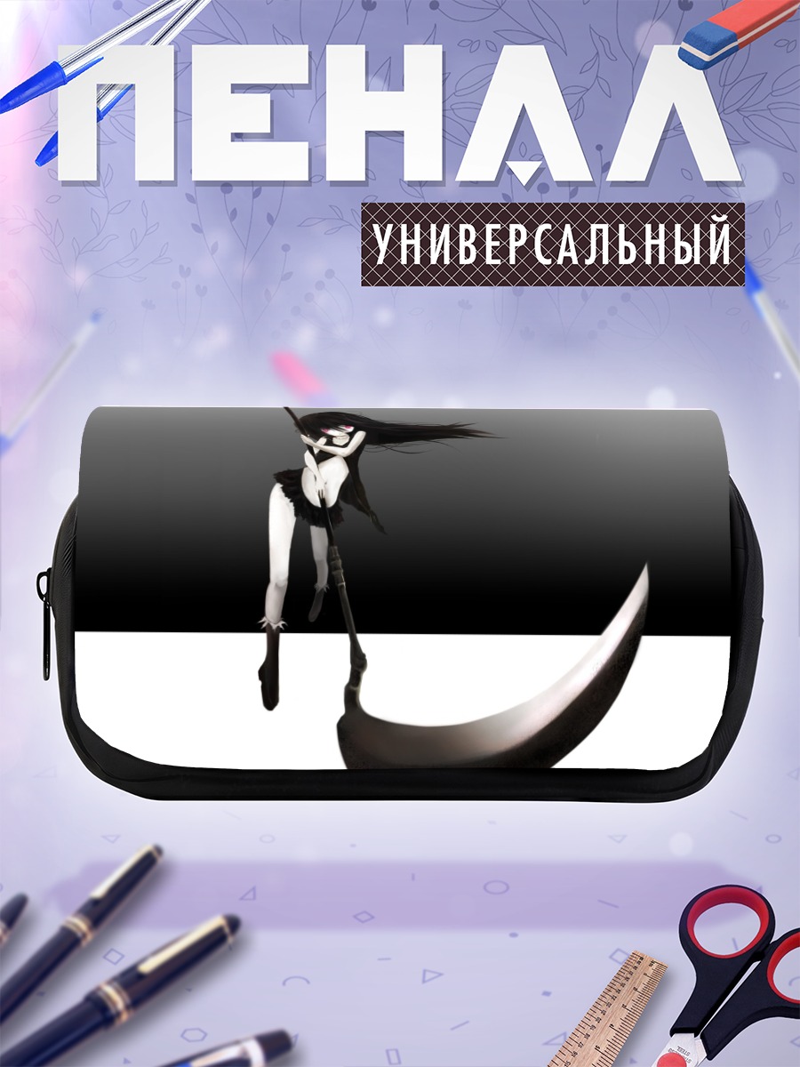 Пенал-косметичка Девушка с косой