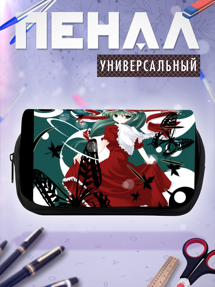 Пенал-косметичка Хина Кагияма в красном