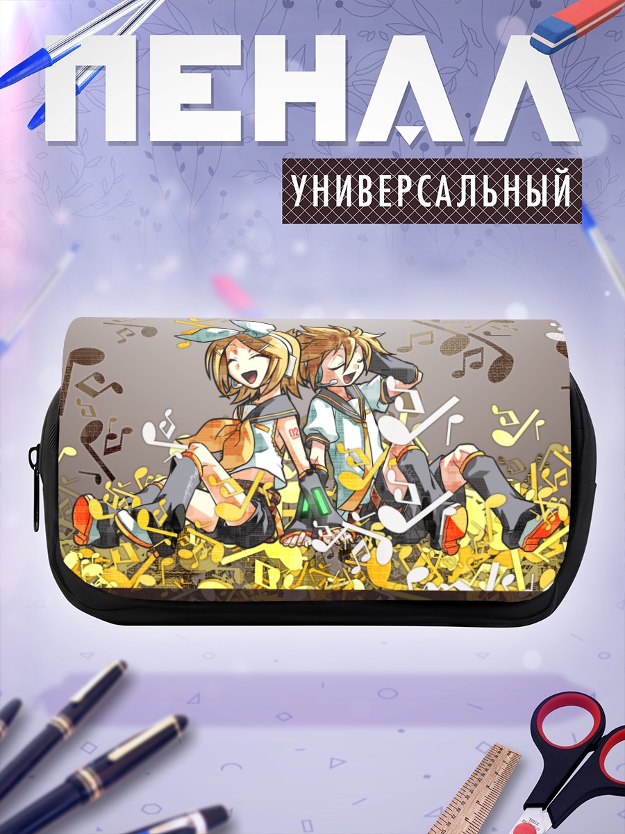 Пенал-косметичка Рин и Лен Кагамин
