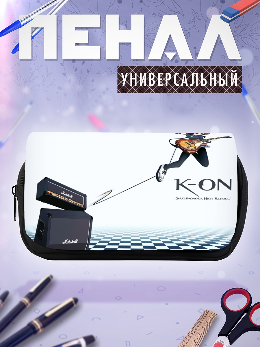 Пенал-косметичка Юи Хирасава с гитарой