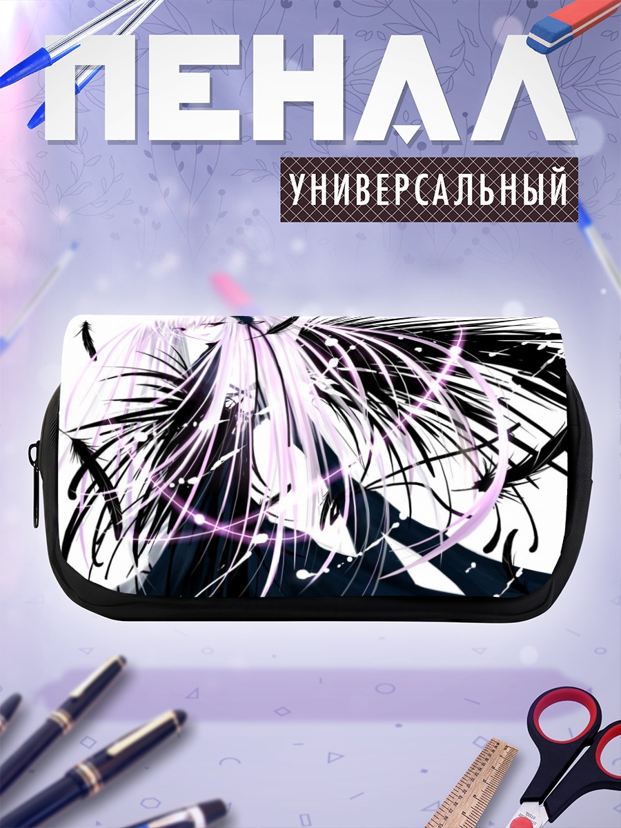 Пенал-косметичка Суигинто в крыльях