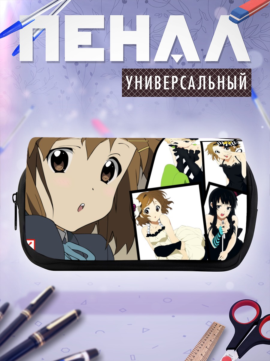 Пенал-косметичка Девушки K-On!