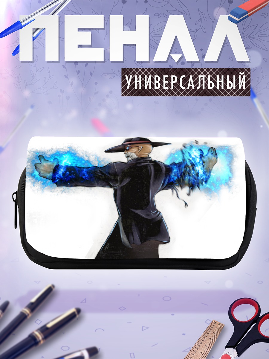 Пенал-косметичка Мутэн Роши с энергией