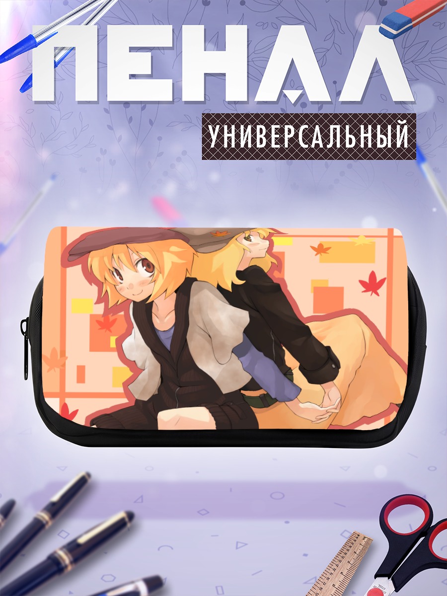 Пенал-косметичка Минорико и Сидзуха