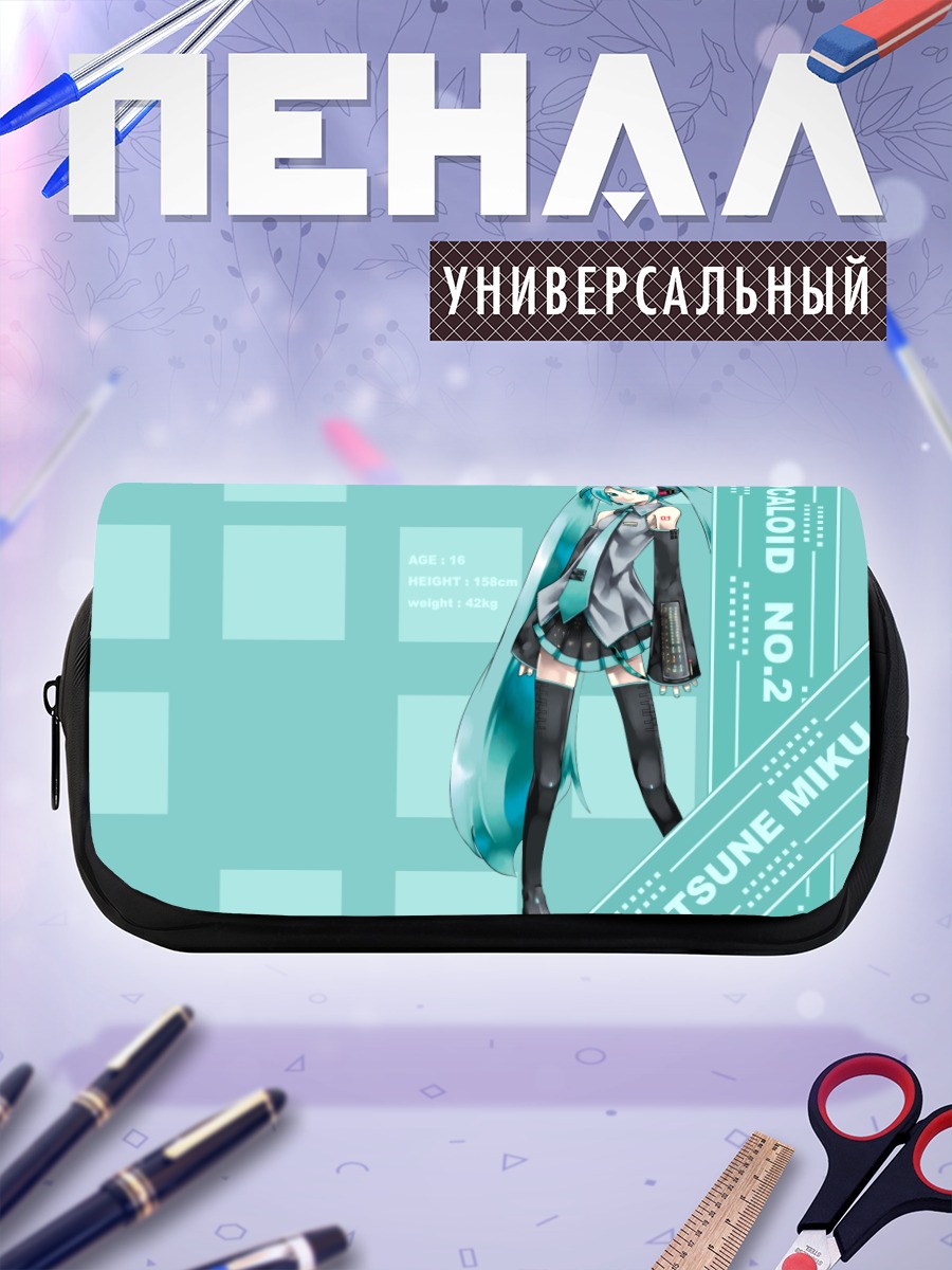 Пенал-косметичка Мику Хацунэ в голубом