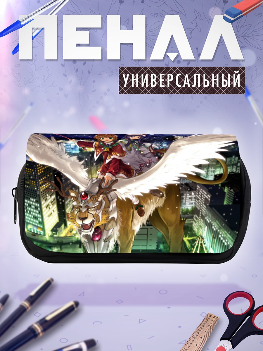 Пенал-косметичка Сакура и Томоё на Керберосе