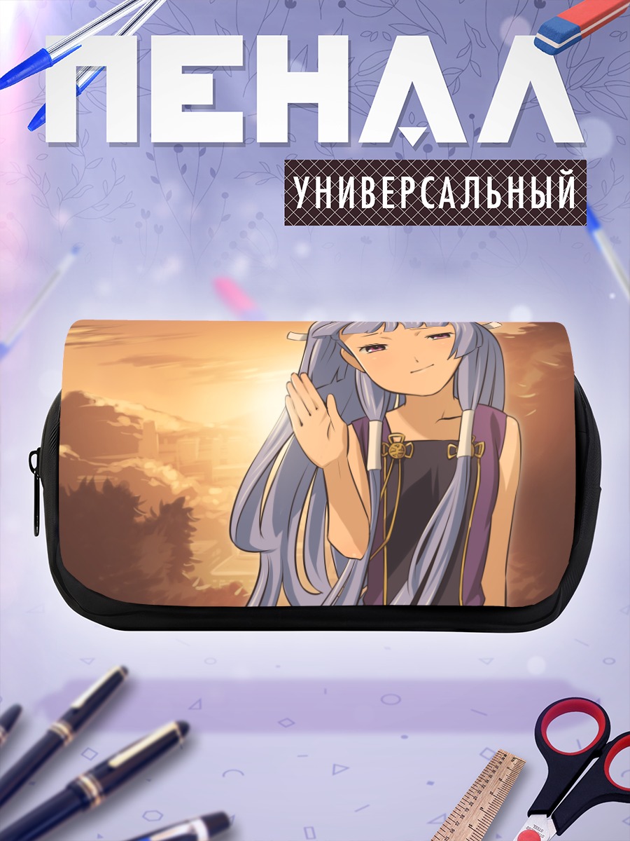 Пенал-косметичка Наги в лучах солнца