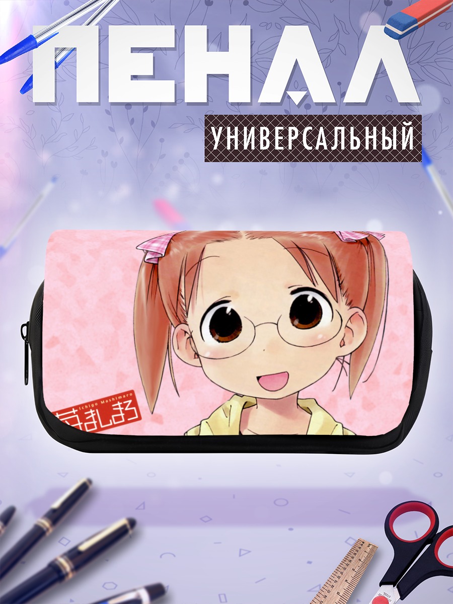 Пенал-косметичка Миу Мацуока в очках