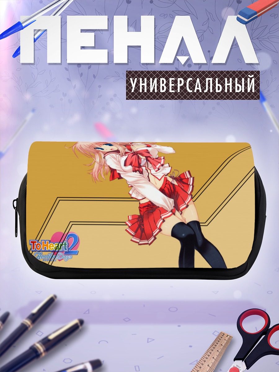 Пенал-косметичка Харуми Коно в школе