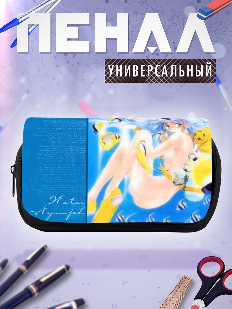 Пенал-косметичка Мику Хацунэ под водой