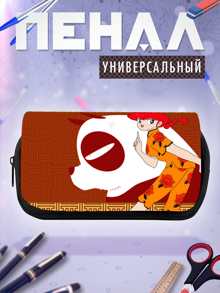 Пенал-косметичка Ранма Саотоме в кимоно