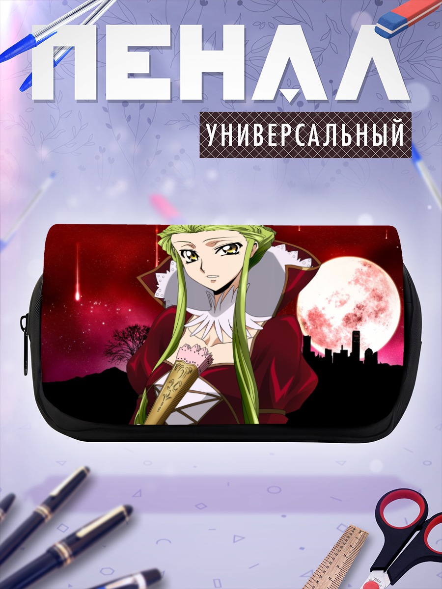 Пенал-косметичка Сиси в лунном свете