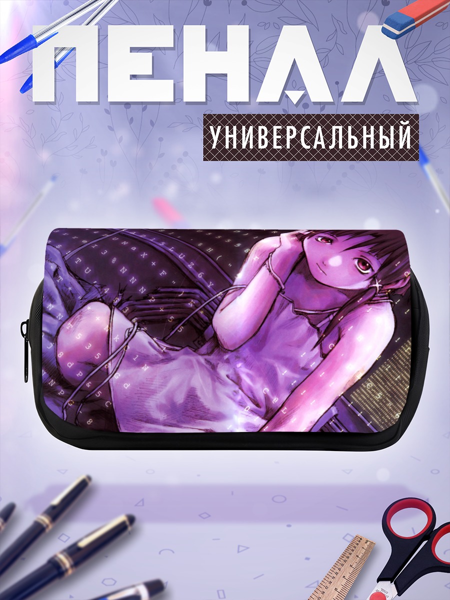 Пенал-косметичка Лэйн Ивакура в сети
