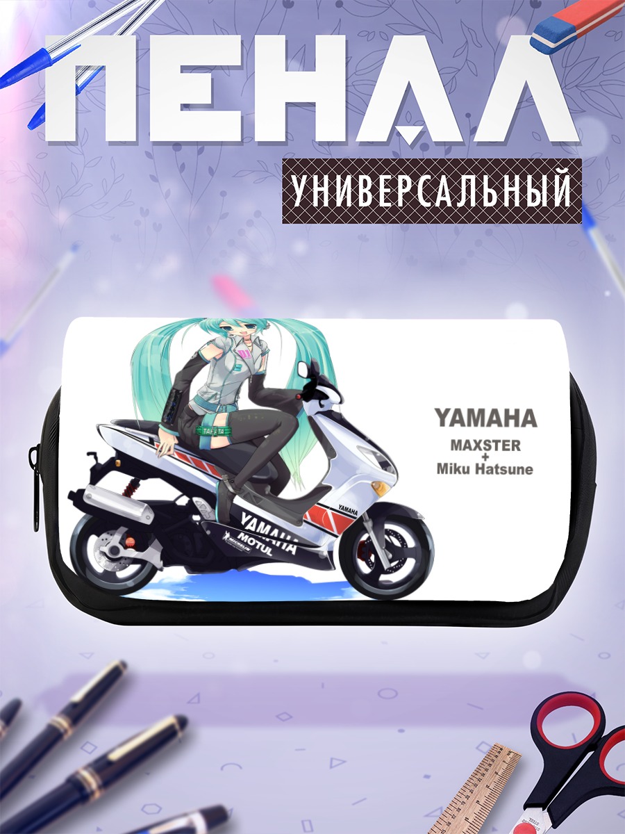 Пенал-косметичка Мику Хацунэ на скутере