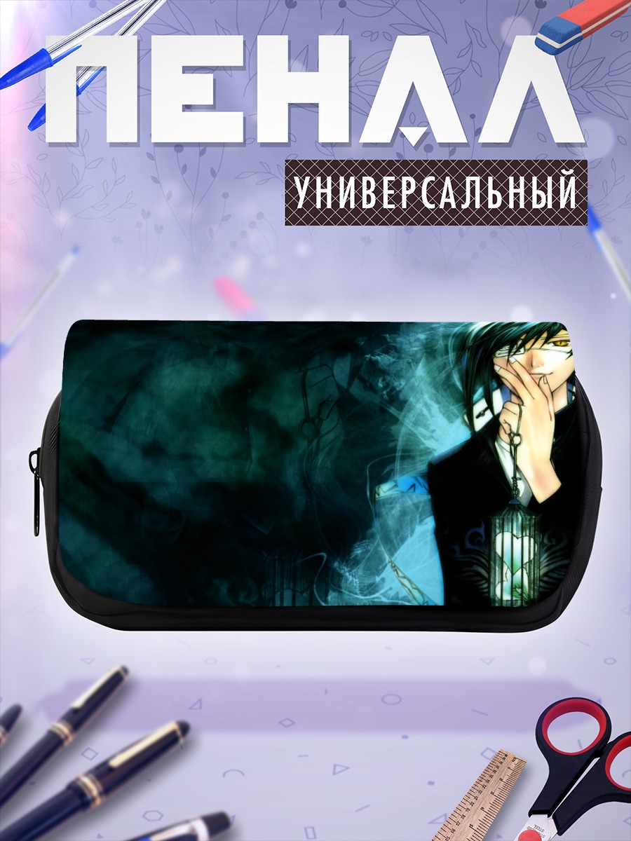 Пенал-косметичка Акито Ванидзима в тени