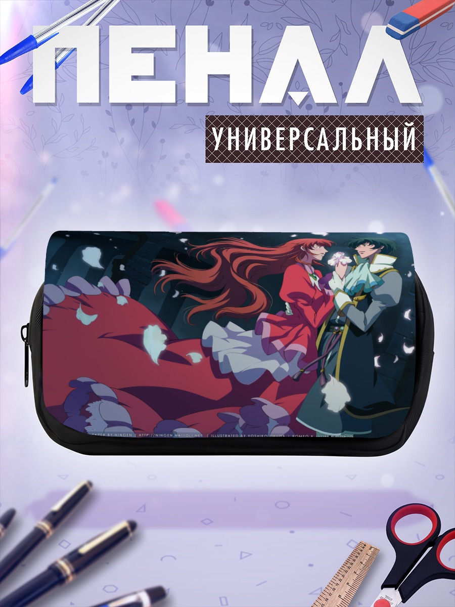 Пенал-косметичка Ромео и Джульетта
