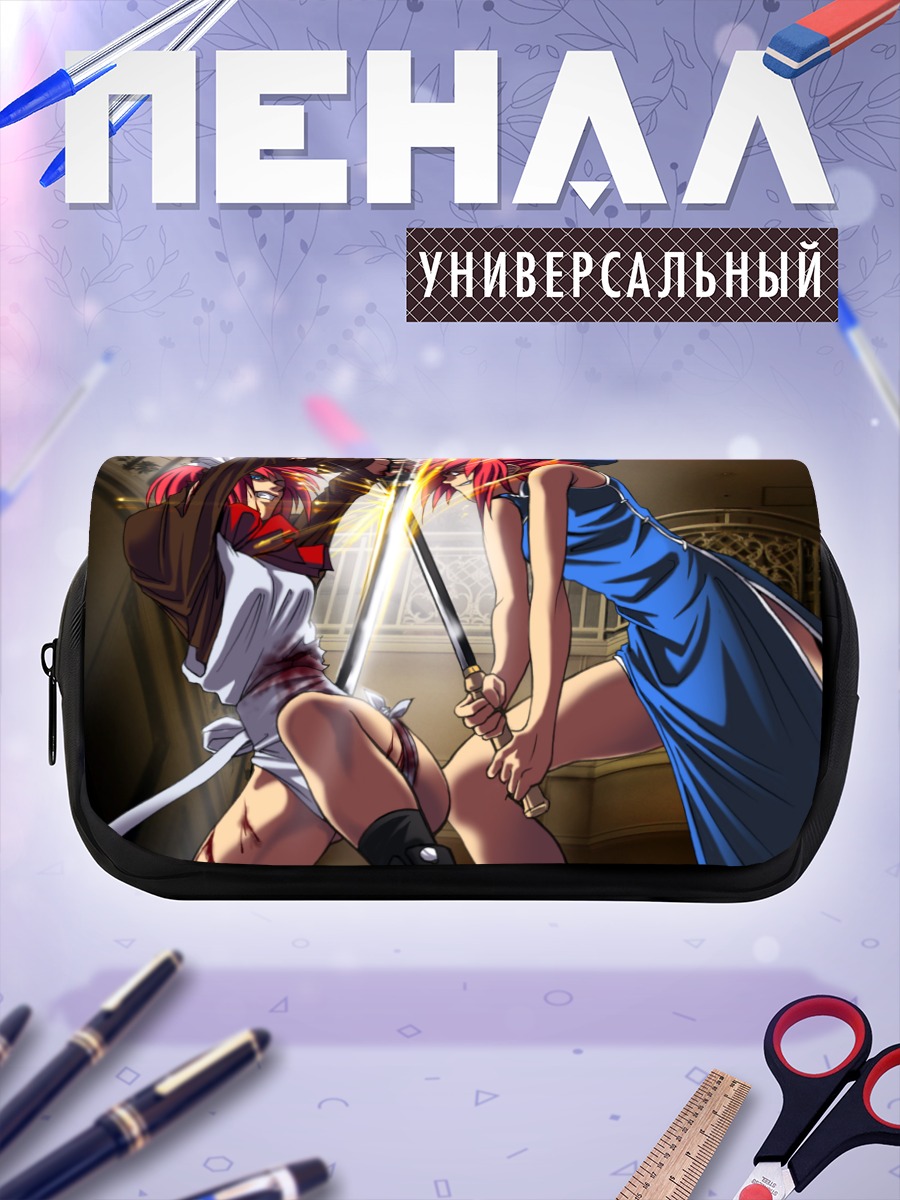 Пенал-косметичка Хисуи и Кохаку