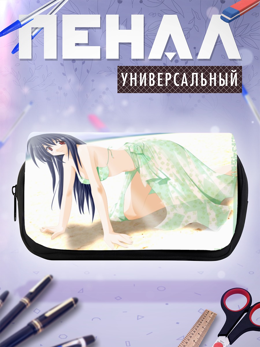 Пенал-косметичка Девушка в бикини