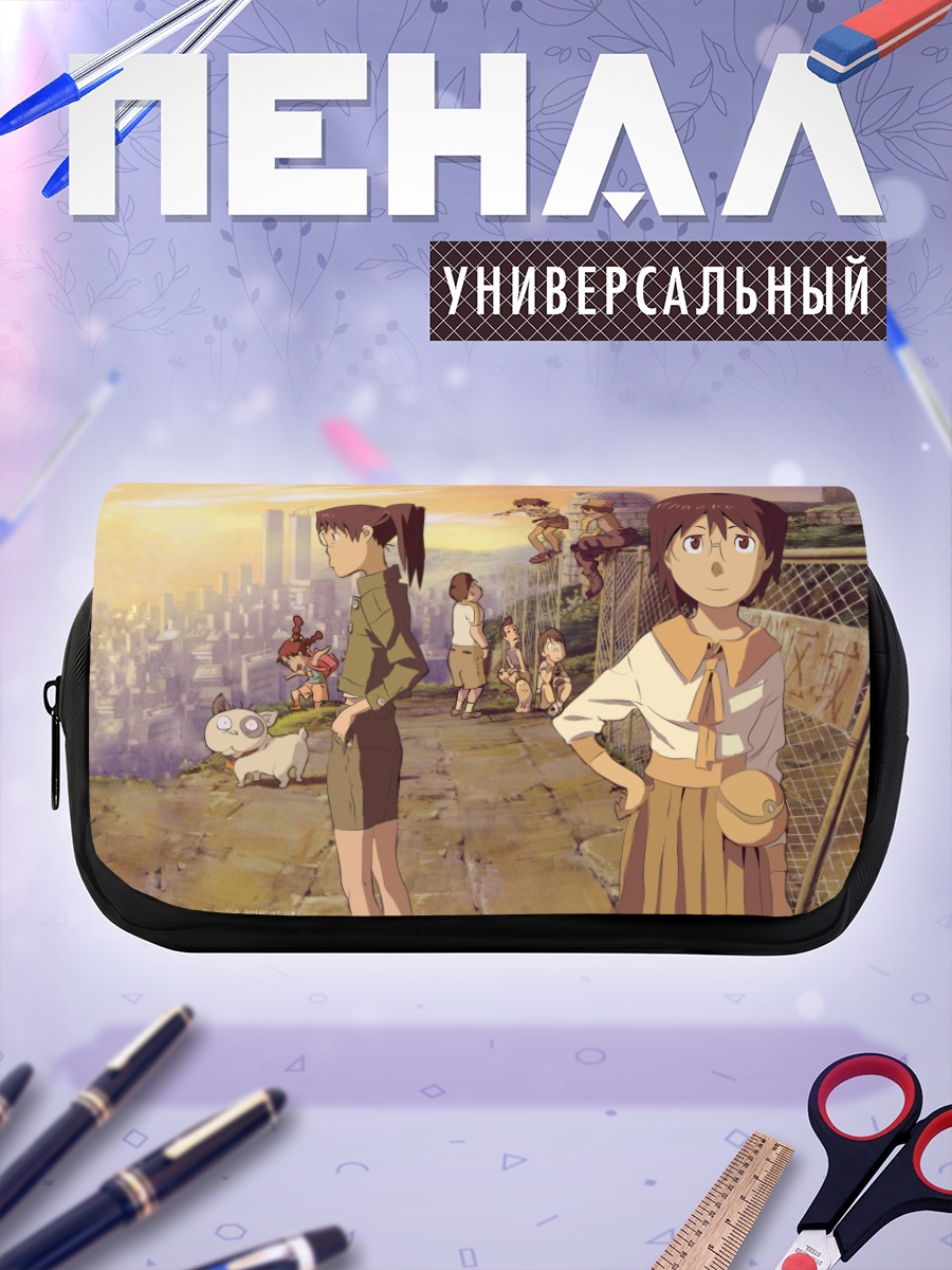 Пенал-косметичка Юко Амасава и друзья