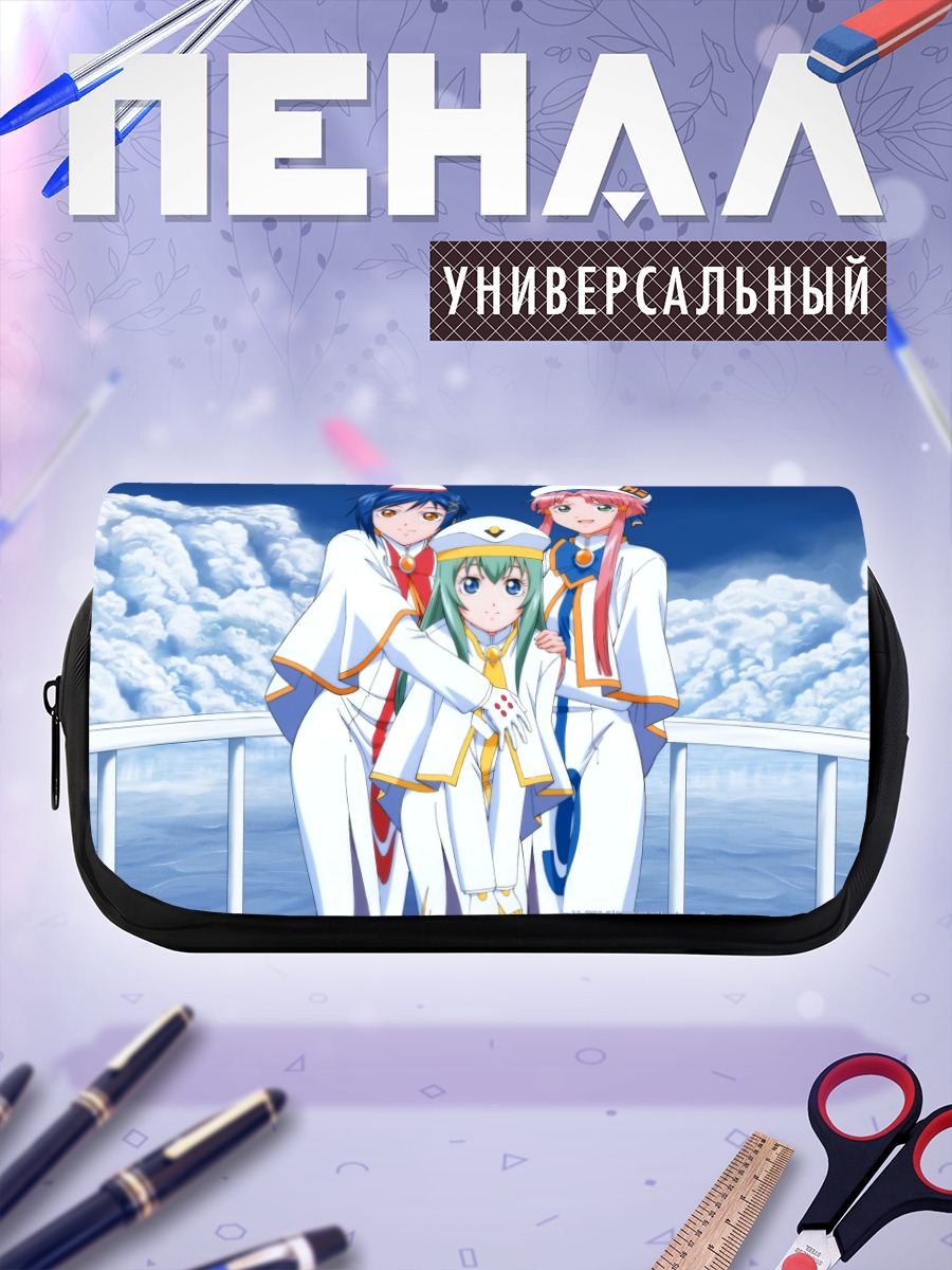 Пенал-косметичка Ария и подруги